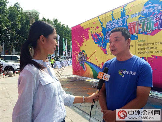 晋城首届嘉宝莉“骑彩”活动high翻天