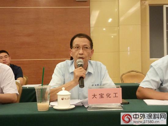 广东省涂料与家具行业环境治理座谈会召开