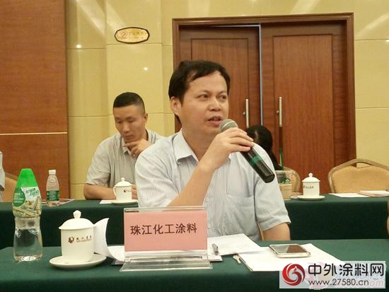 广东省涂料与家具行业环境治理座谈会召开