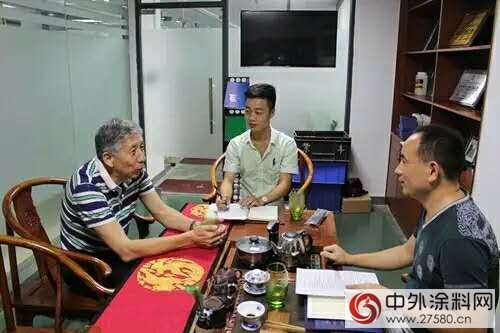 涂料界泰斗施青林老爷子携手力特克