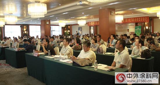 三棵树举办全国工程新品推广会 共享节能环保绿色涂装