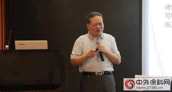 三棵树举办全国工程新品推广会 共享节能环保绿色涂装