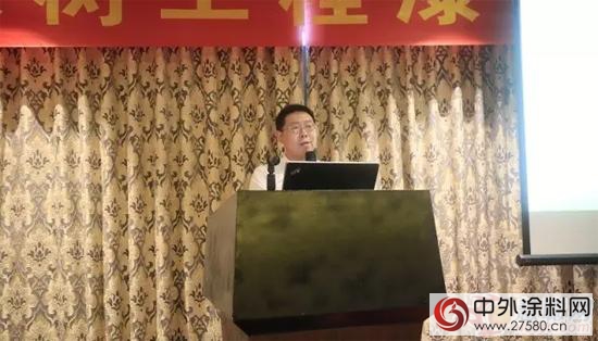 三棵树举办全国工程新品推广会 共享节能环保绿色涂装