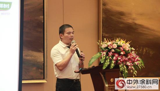 三棵树举办全国工程新品推广会 共享节能环保绿色涂装
