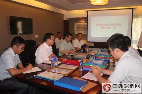 万达集团与巴德士集团合作交流会在京召开