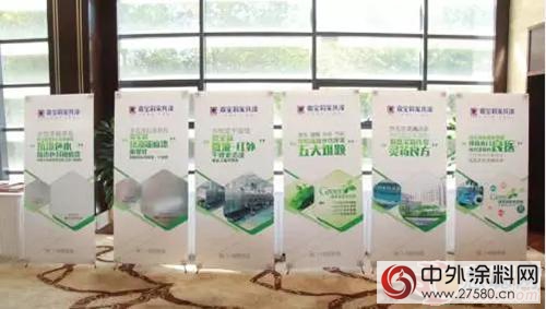 嘉宝莉家具漆：尽我所能 助力门企攻克水性涂装痛点"
117480"