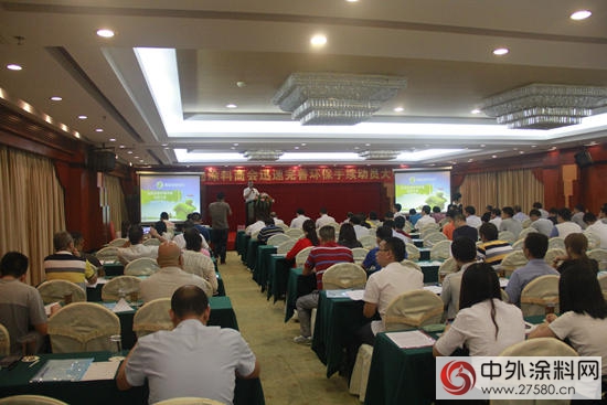 顺德涂料商会成立咨询委员会专家组 促企业完善环保手续