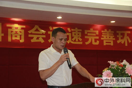 顺德涂料商会成立咨询委员会专家组 促企业完善环保手续