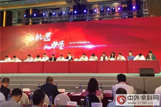 嘉宝莉工程漆签订了一项“秘密”协议"117619"