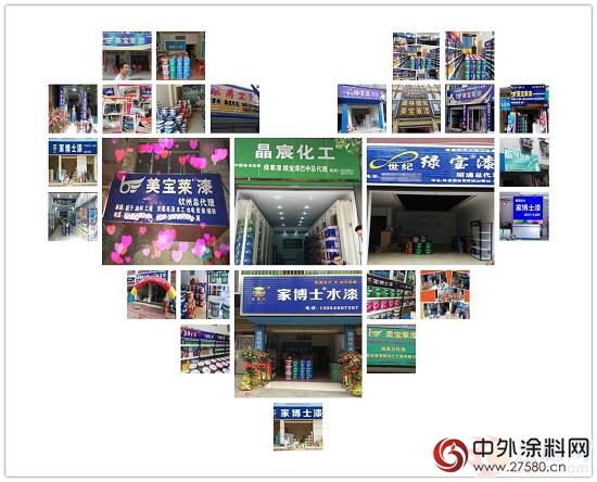 家博士漆再传开业捷报 江西永新专卖店开启新纪元