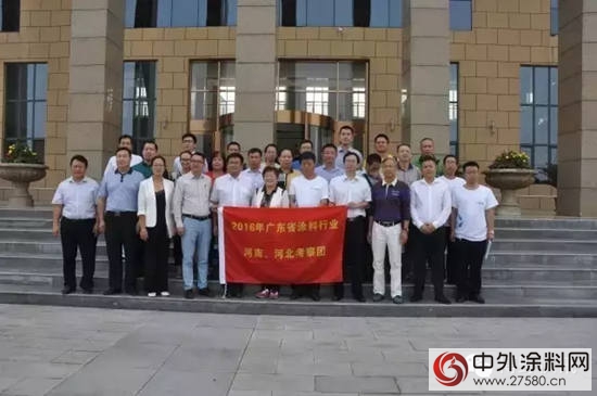 广东涂料行业大咖齐聚博野共商大计"117905"