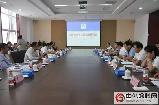 广东涂料行业大咖齐聚博野共商大计"117905"