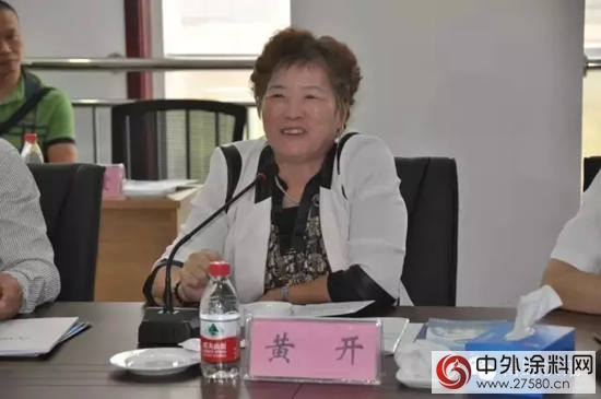 广东涂料行业大咖齐聚博野共商大计"117905"