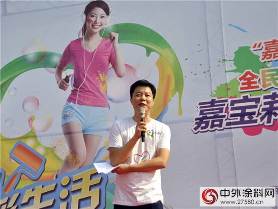 嘉宝莉南昌泡泡跑 千人欢聚梦幻海洋