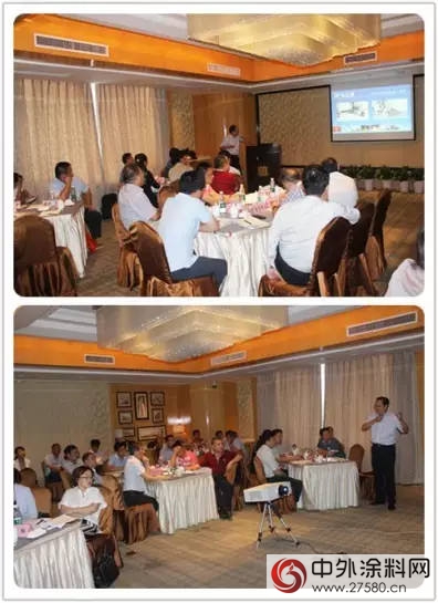 中国涂料工业协会涂料装备分会二届三次理事会在南京召开