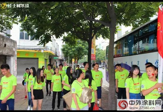 绝对执行 震撼蜕变——佳士利第三季度总结大会召开