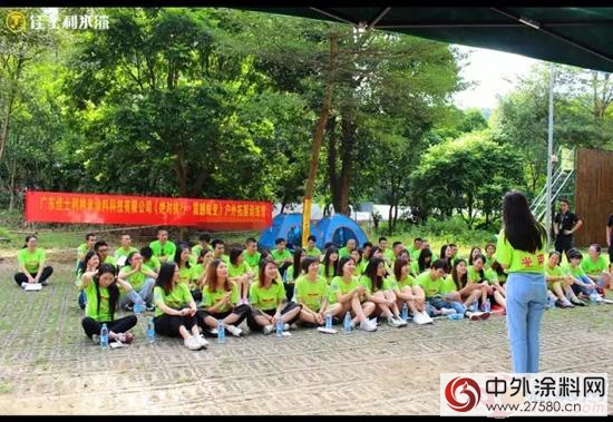 绝对执行 震撼蜕变——佳士利第三季度总结大会召开