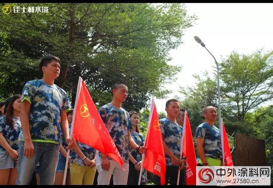 绝对执行 震撼蜕变——佳士利第三季度总结大会召开