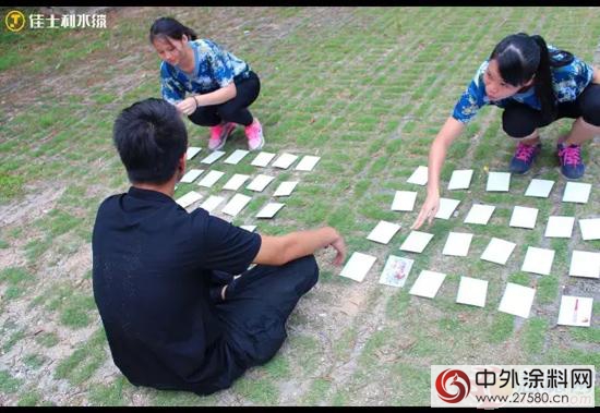 绝对执行 震撼蜕变——佳士利第三季度总结大会召开