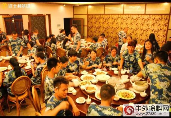 绝对执行 震撼蜕变——佳士利第三季度总结大会召开