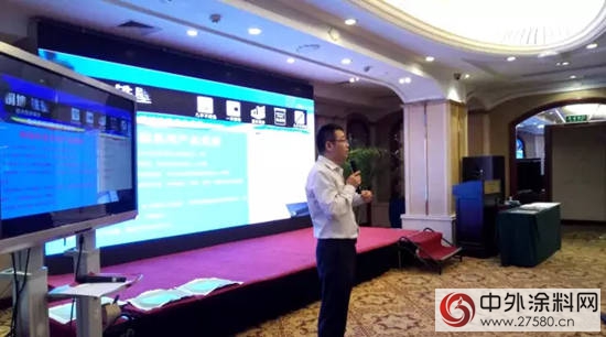 数码彩2016成都新营销新产品推介会