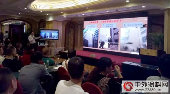 数码彩2016成都新营销新产品推介会