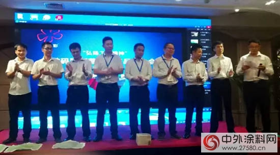 数码彩2016成都新营销新产品推介会