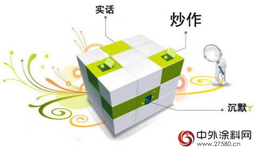 别炒了，再炒就引火上身了