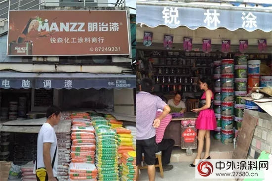 漆好值得明智选——明治漆老店锐林化工涂料商行