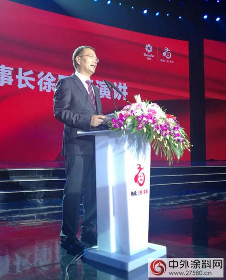 再干一个三十年 ——传化集团董事长徐冠巨 新30年发展报告暨传化慈善基金会成立仪式上讲话