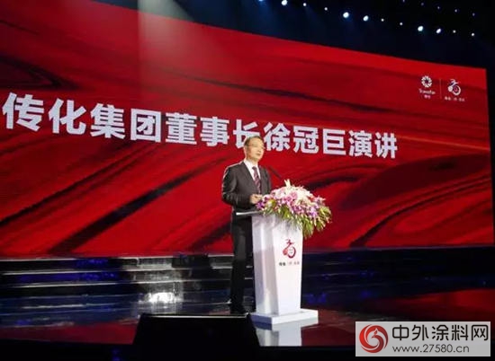 “再干一个三十年” ——传化集团董事长徐冠巨演讲回放"118206"