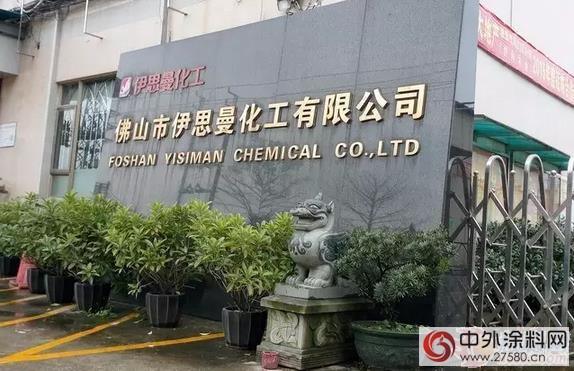 品牌制胜 伊思曼与代理商“伊起来 赢未来”"
118295"