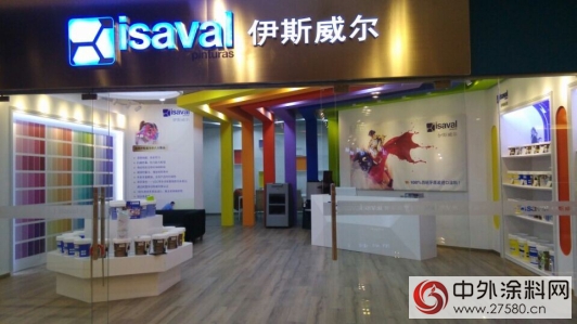 西班牙进口涂料ISAVAL伊斯威尔 开创空间色彩新境界