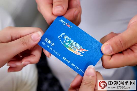 美涂士刷新树立行业标杆 专业刷新服务备受青睐