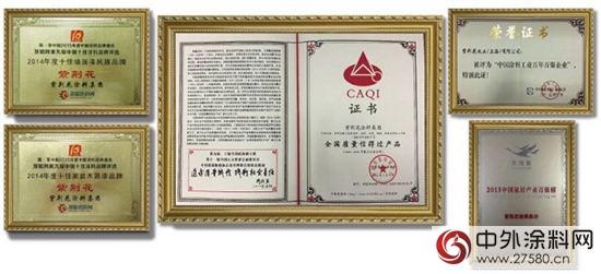 高扛民族漆大旗，紫荆花漆用心做顾客更满意的企业