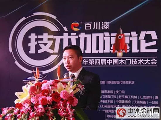 百川漆，不止做旗帜，更要做到极致"
118454"