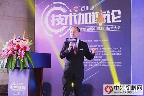 百川漆，不止做旗帜，更要做到极致"
118454"