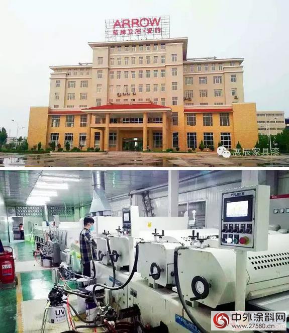 展辰涂料携手箭牌坚定迈向“油改水”之路"
118467"
