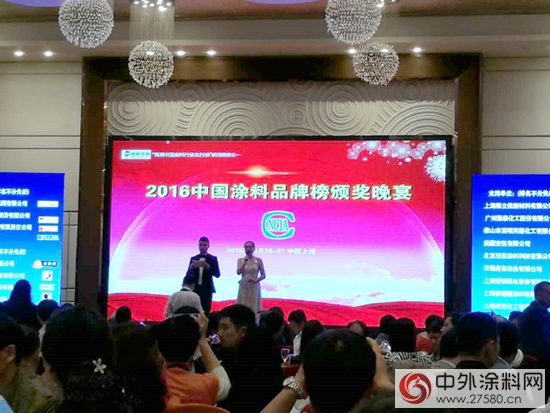 固克集团董事长李坤云获2016中国涂料业界精英荣誉称号