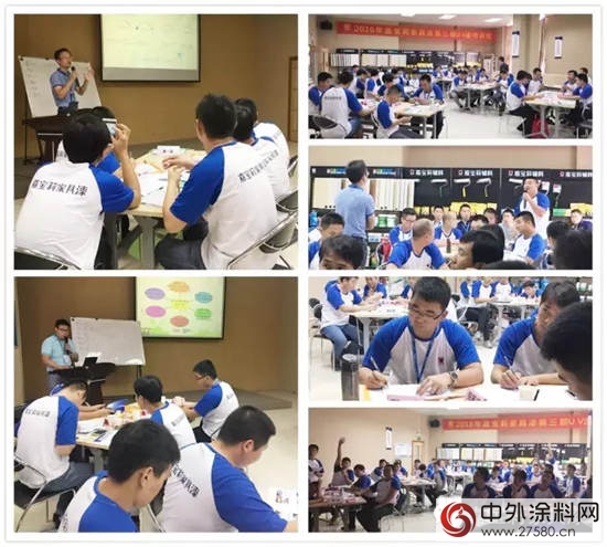 潜心前行•备战UV漆高速发展时代"
118549"