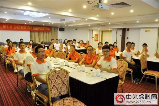 第七届嘉宝莉助学圆梦活动成功举办"
118576"