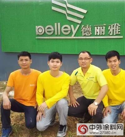 广东工业大学与德丽雅漆业产学研联合实验室正式挂牌"
118619"