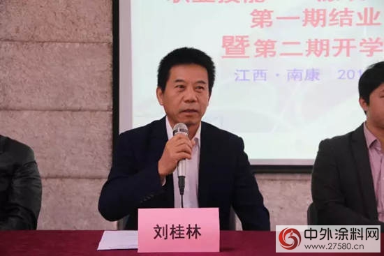 江西·南康首批水性涂料涂装工顺利结业