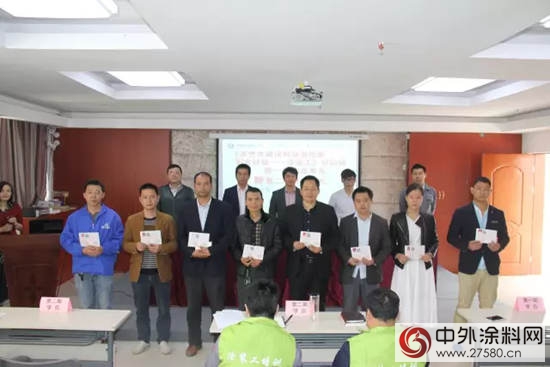 江西·南康首批水性涂料涂装工顺利结业
