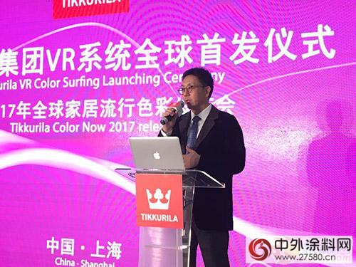 科技VR引领涂色魅力 迪古里拉VR系统全球首发夺目上海