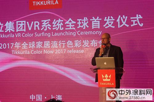 科技VR引领涂色魅力 迪古里拉VR系统全球首发夺目上海