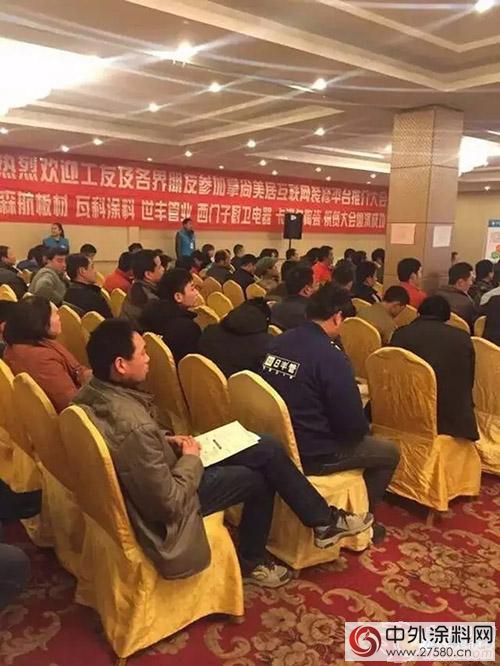 携手掌尚美居 瓦科“涂”谋移动互联网装修"
118700"