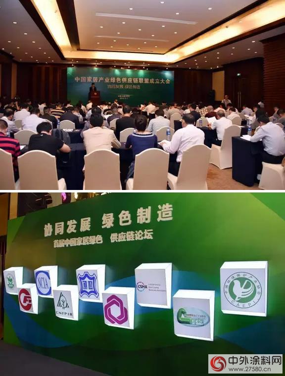 大宝化工凭什么成为绿色供应链联盟首批成员？"
118706"