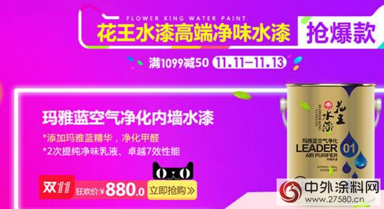 巴德士暗战双十一