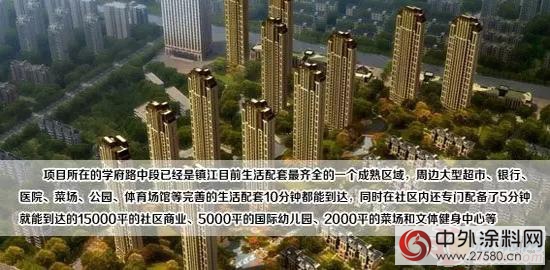 嘉宝莉工程漆续签中建一局房地产战略集采"
118754"